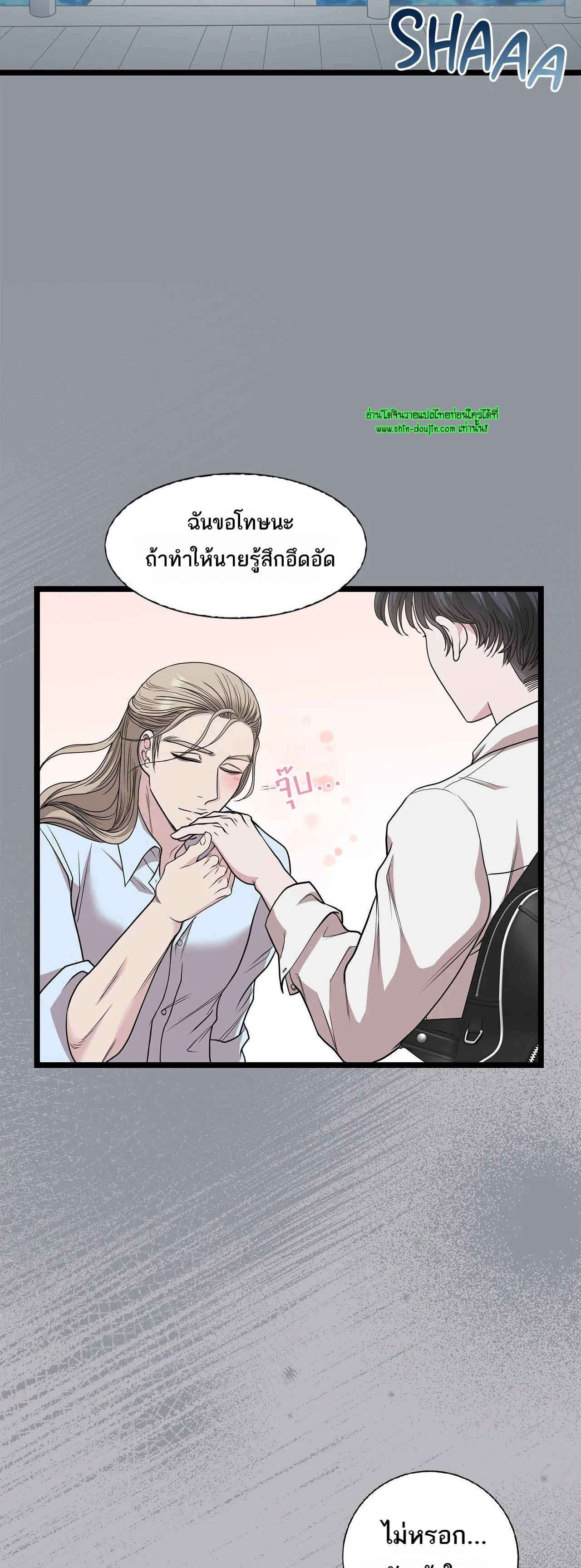 Squeaky clean EP 11